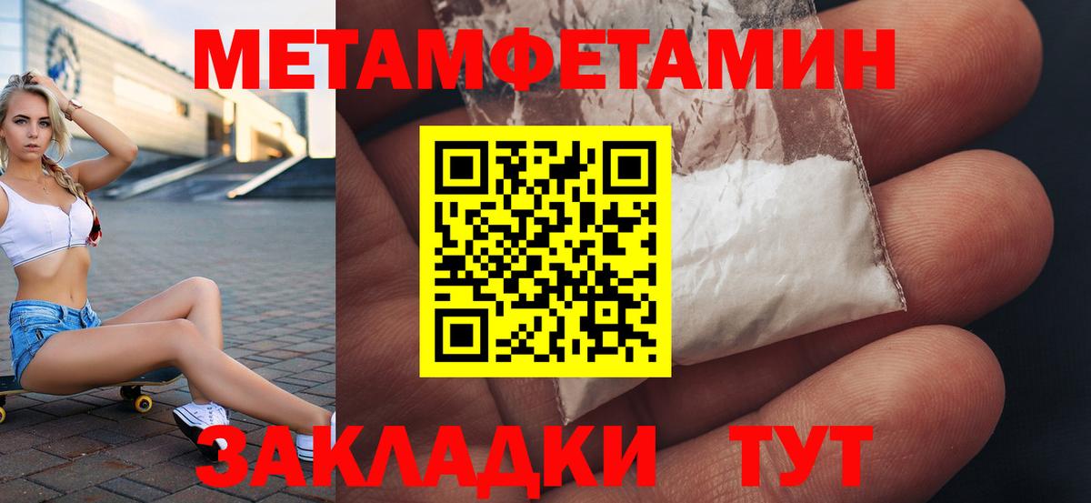 Сергиев Посад  АМФ  АМФЕТАМИН  Вход с VPN  ОМГ ОМГ зеркало  Amphetamine 97% 