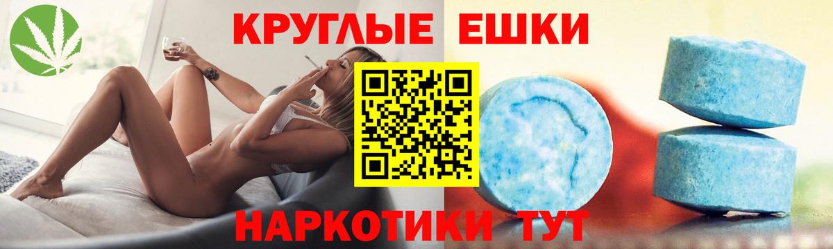 Экстази таблы  Вход с VPN  ЭКСТАЗИ  Сергиев Посад 