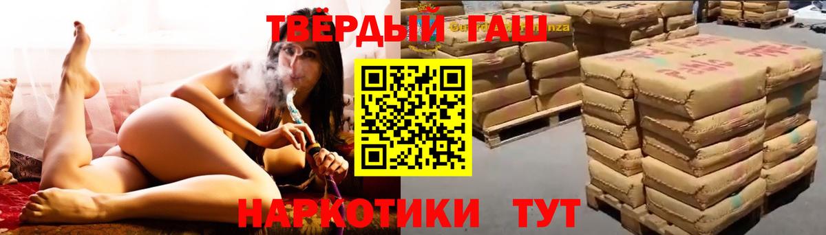 Сергиев Посад  Гашиш Cannabis  Гашиш  Гашиш VHQ  Вход с VPN 