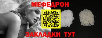 соль ск Пугачёв