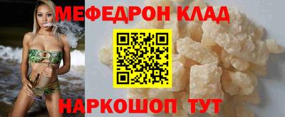 соль ск Пугачёв