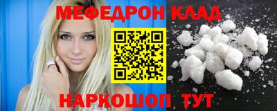 соль ск Пугачёв