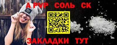 Альфа ПВП Пушкино