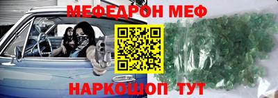 соль ск Пугачёв