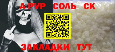 каннабис Пыть-Ях