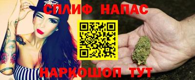 каннабис Пыть-Ях