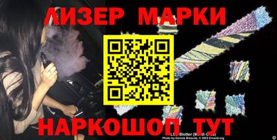 соль ск Пугачёв