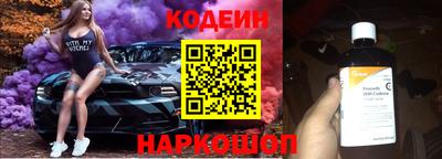 соль ск Пугачёв