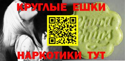 каннабис Пыть-Ях