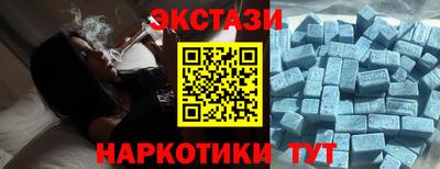 соль ск Пугачёв