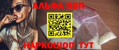 соль ск Пугачёв