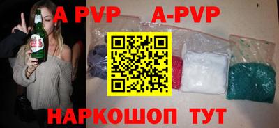 каннабис Пыть-Ях
