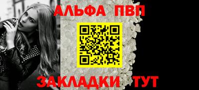 соль ск Пугачёв