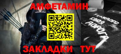 Альфа ПВП Пушкино