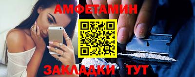 соль ск Пугачёв