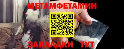 соль ск Пугачёв