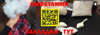 соль ск Пугачёв