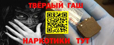 каннабис Пыть-Ях