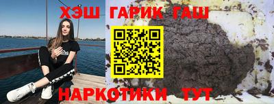 каннабис Пыть-Ях