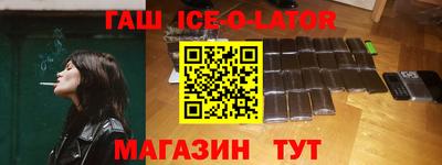 соль ск Пугачёв