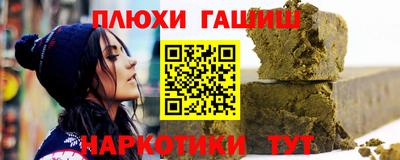 каннабис Пыть-Ях