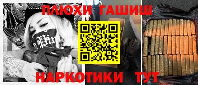 соль ск Пугачёв