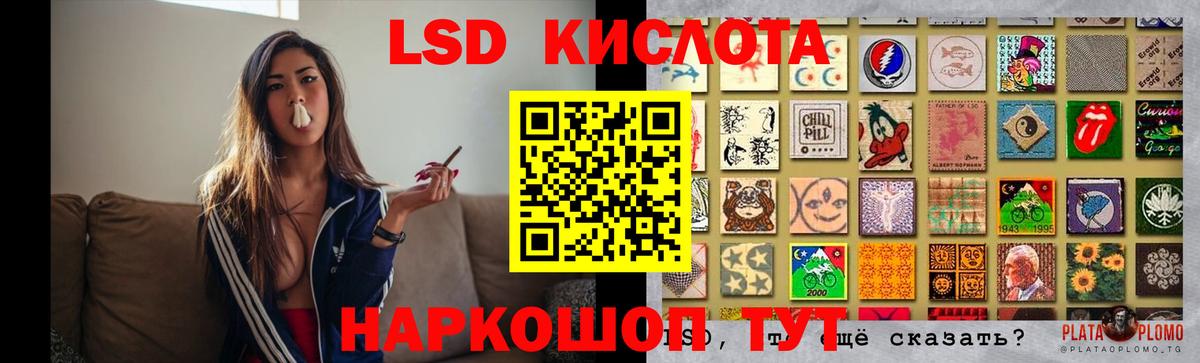 LSD-25 экстази  Вход с VPN  Сергиев Посад  LSD-25 экстази ecstasy 
