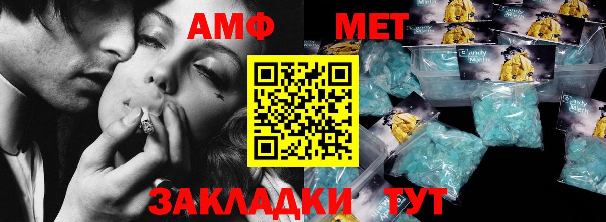 Первитин Декстрометамфетамин 99.9% Сергиев Посад