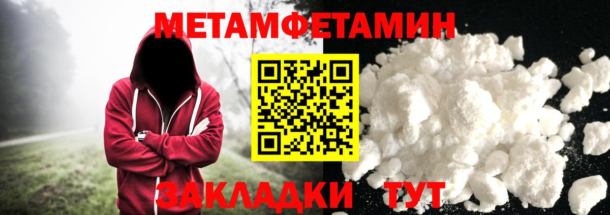 Первитин винт  Вход с VPN  Сергиев Посад  Первитин винт 