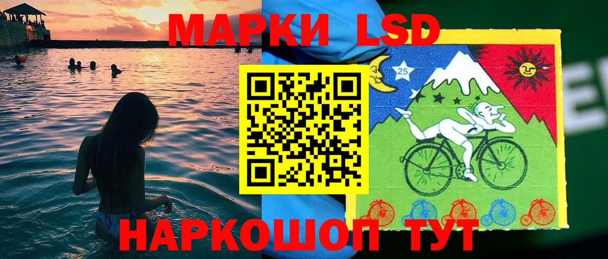 Марки 25I-NBOMe 1,8мг Сергиев Посад