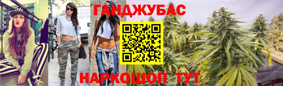 Сергиев Посад  МАРИХУАНА план  Шишки марихуана ГИДРОПОН  Вход с VPN  Конопля Bruce Banner 